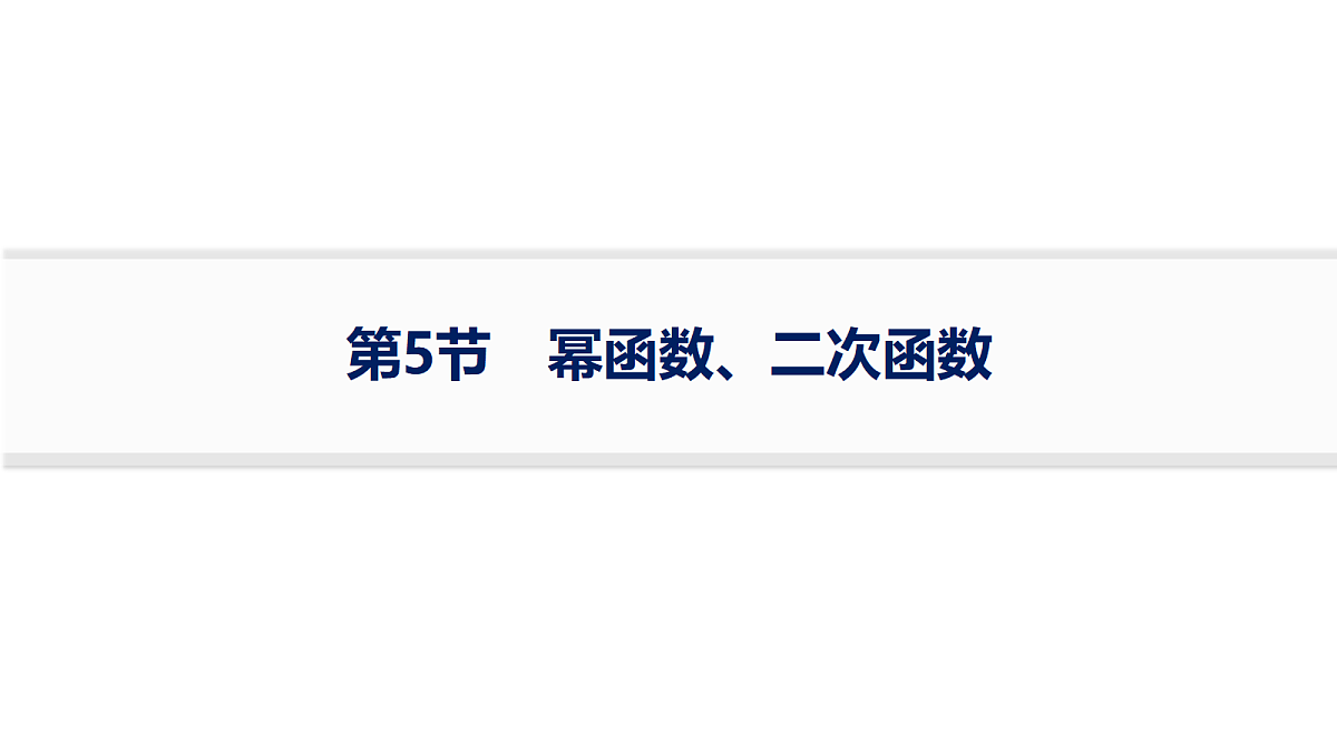18436811第1页