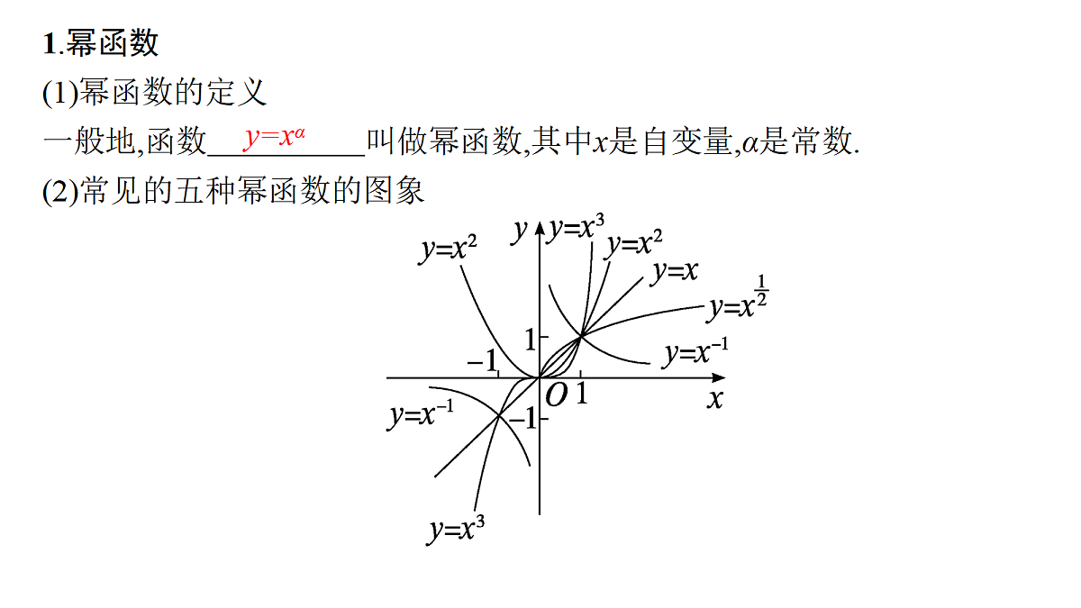 18436811第4页
