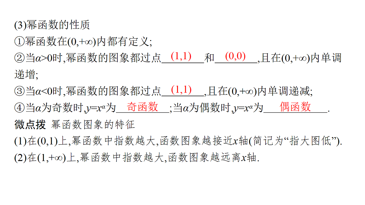 18436811第5页
