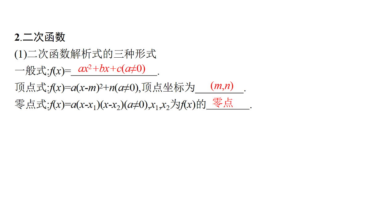 18436811第6页