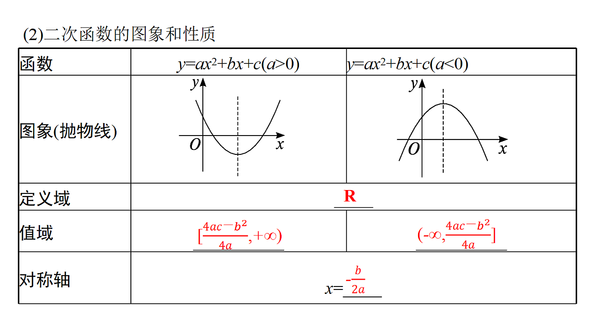 18436811第7页