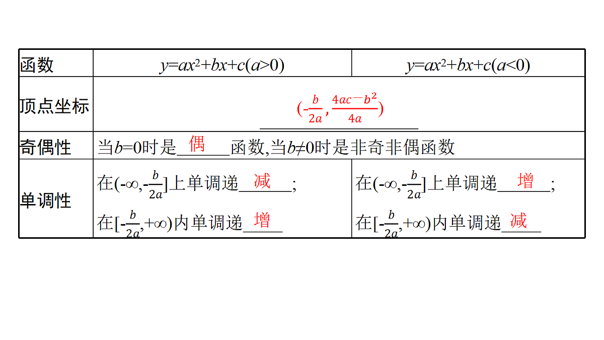 18436811第8页