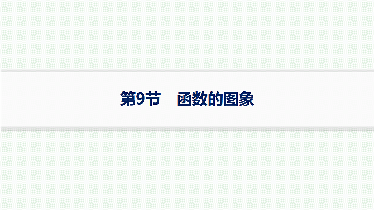 18436815第1页