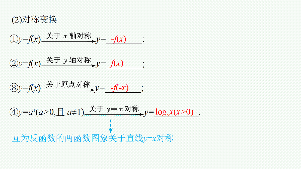 18436815第6页