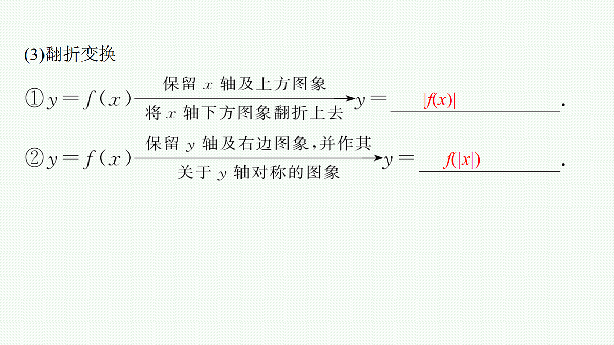 18436815第7页