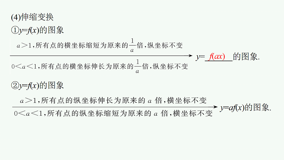 18436815第8页