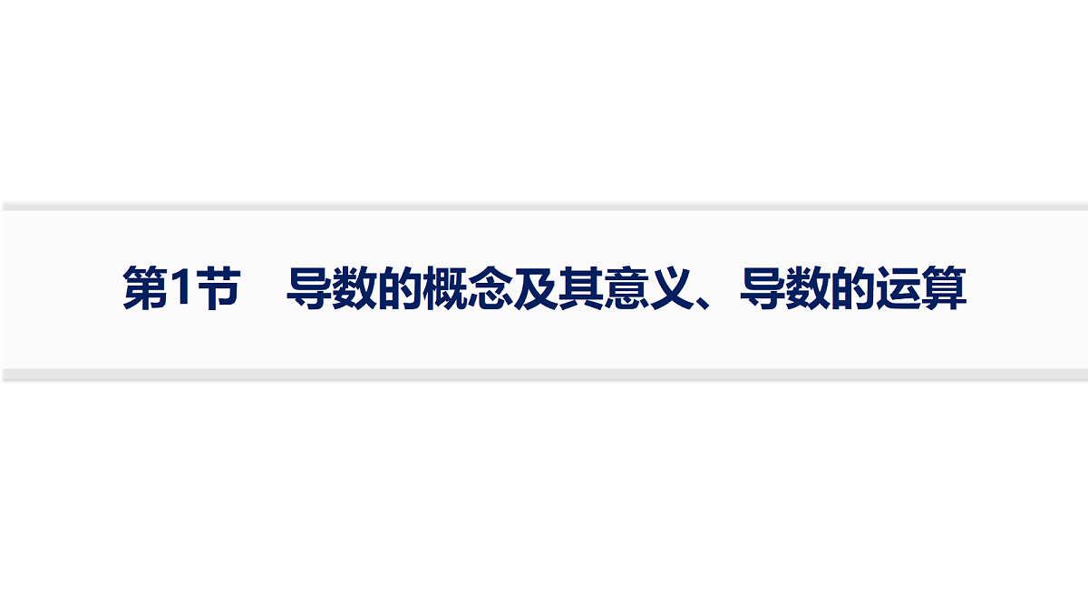 18436818第1页