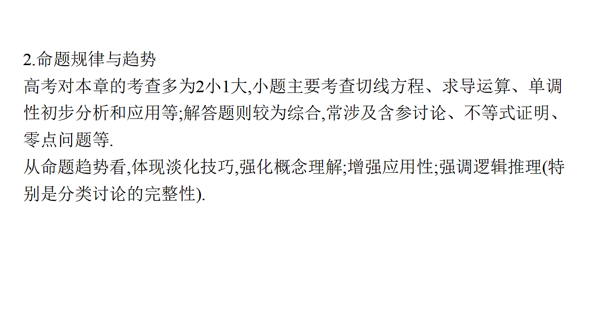 18436818第4页