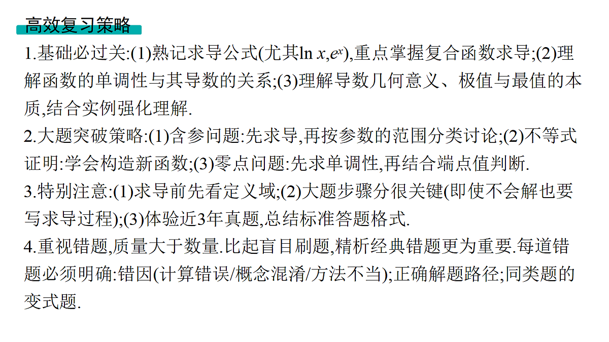 18436818第5页