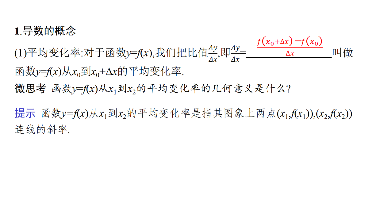 18436818第8页