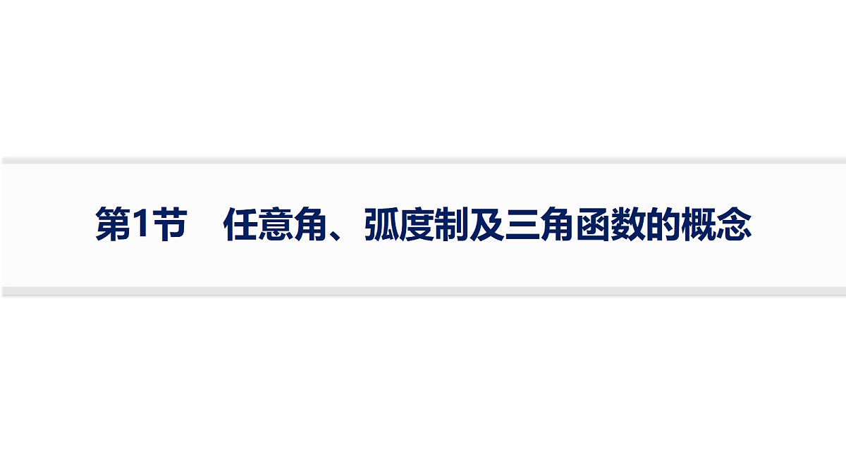 18436824第1页