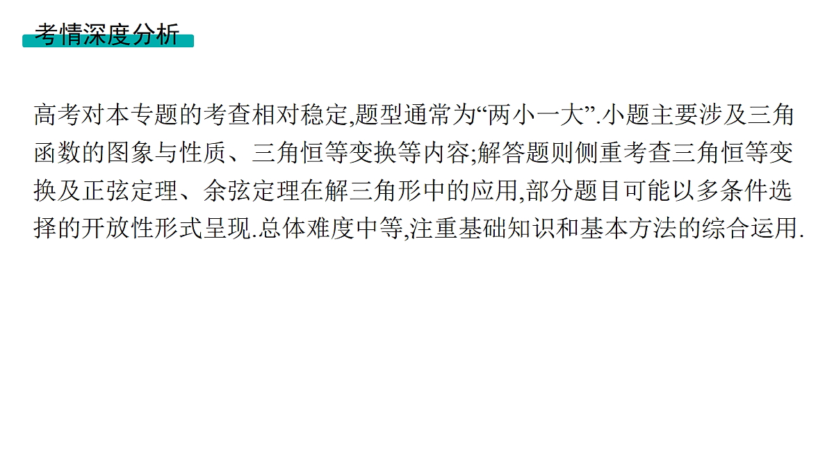 18436824第3页