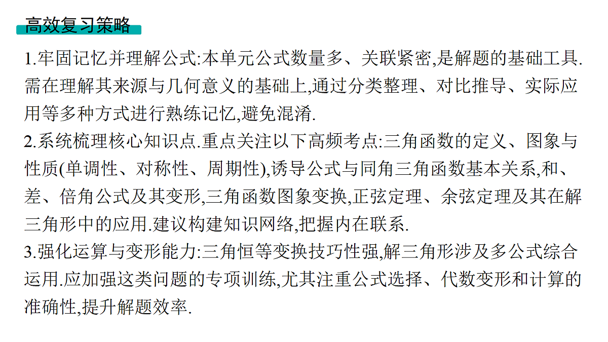 18436824第4页