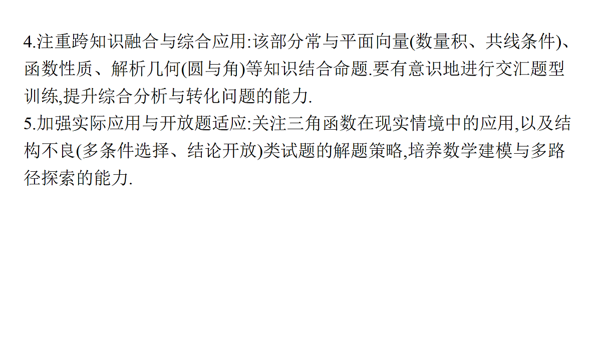 18436824第5页