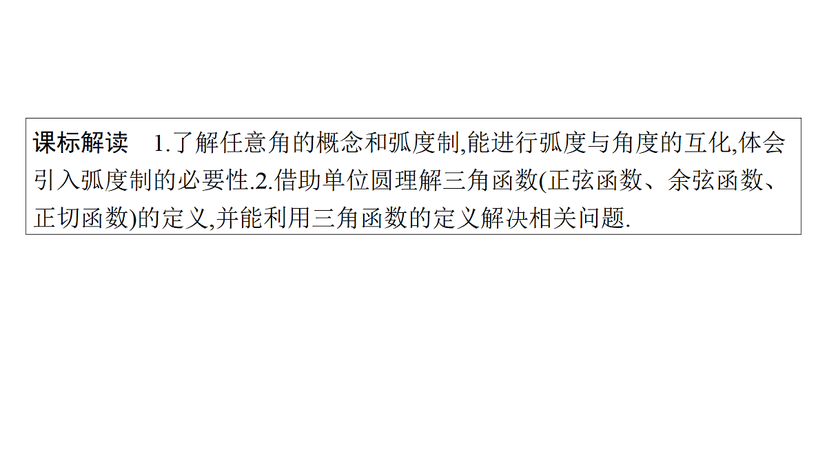 18436824第6页