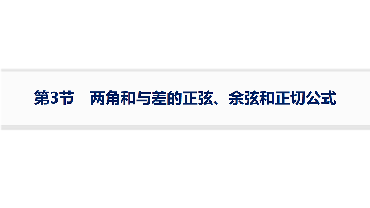 18436826第1页