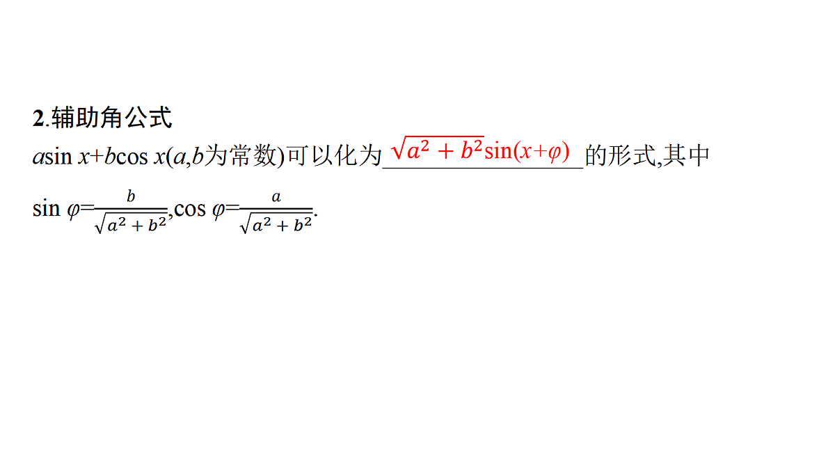 18436826第5页