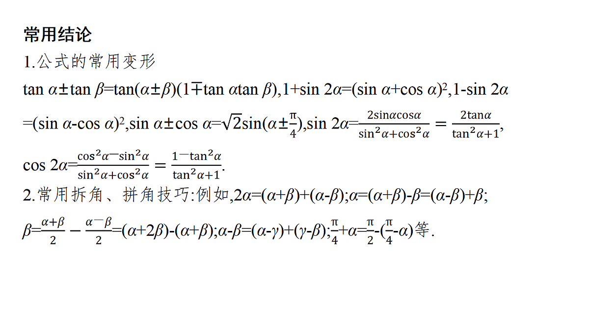 18436826第7页
