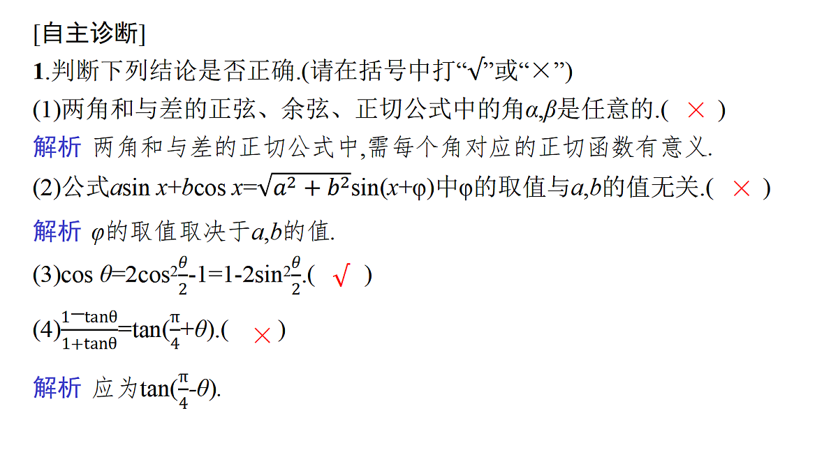 18436826第8页