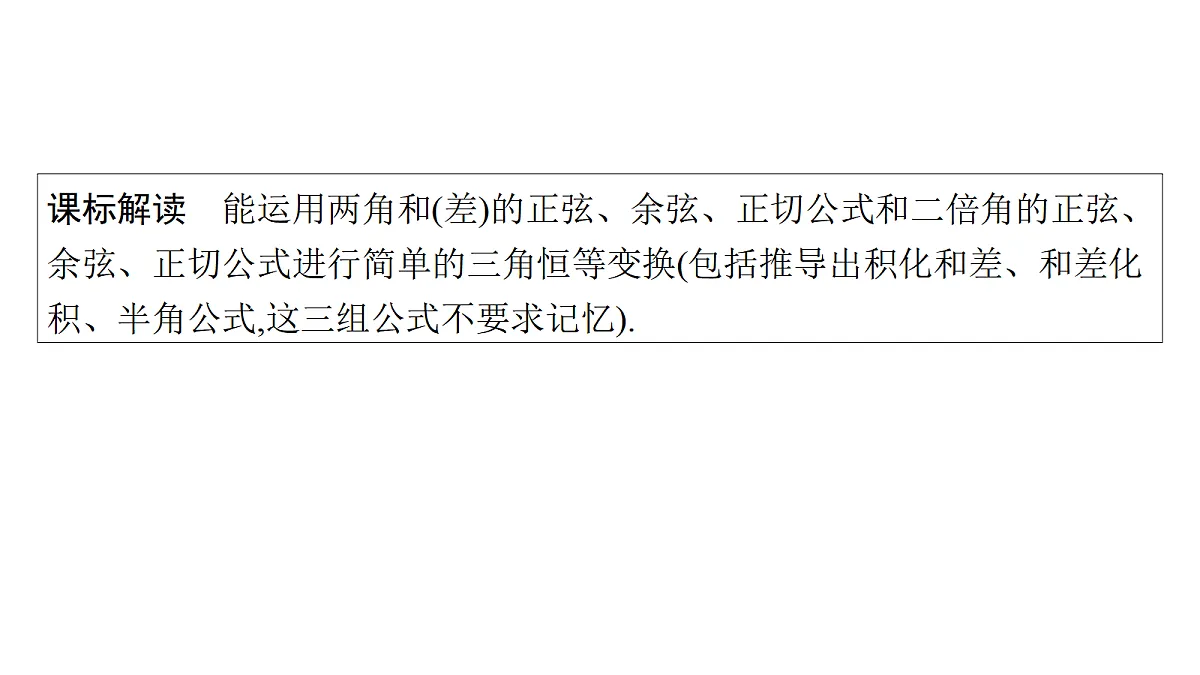 18436827第2页