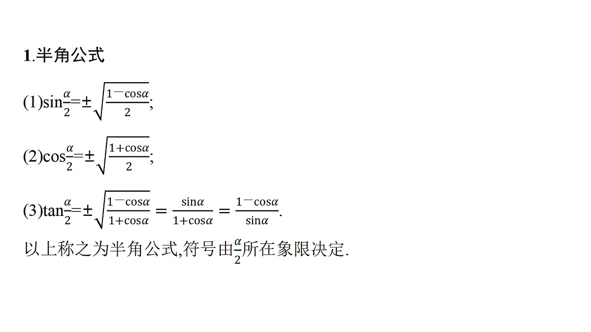 18436827第4页