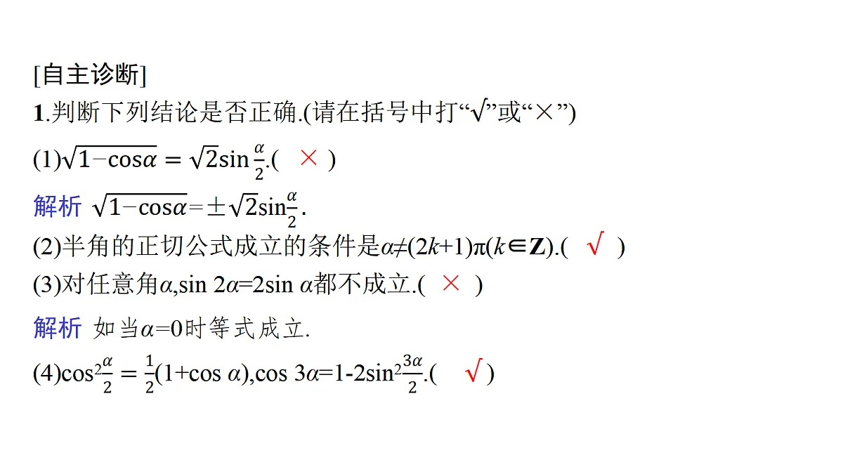 18436827第8页