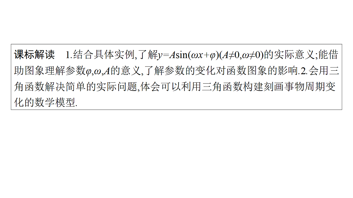 18436829第2页