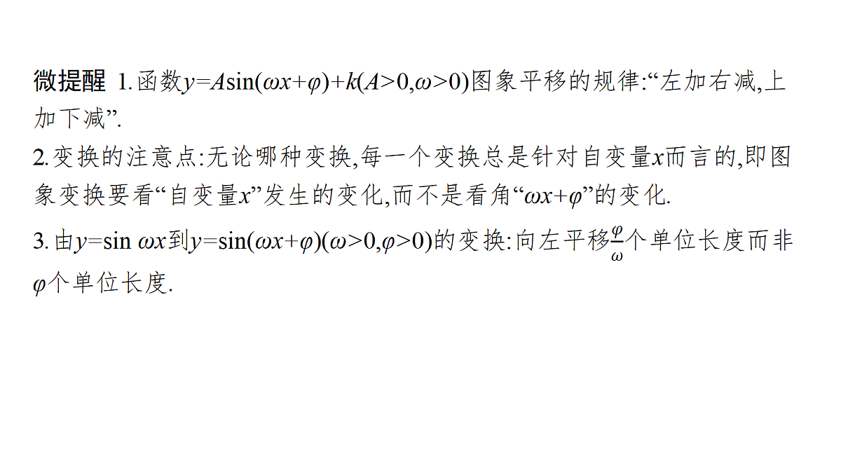 18436829第7页