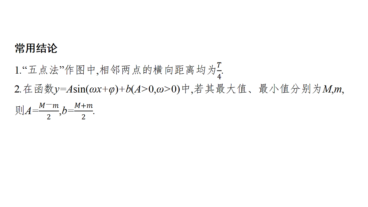 18436829第8页