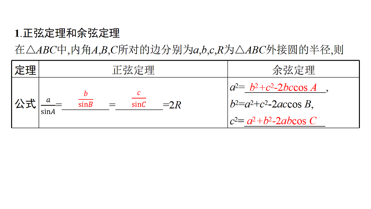 18436830第4页