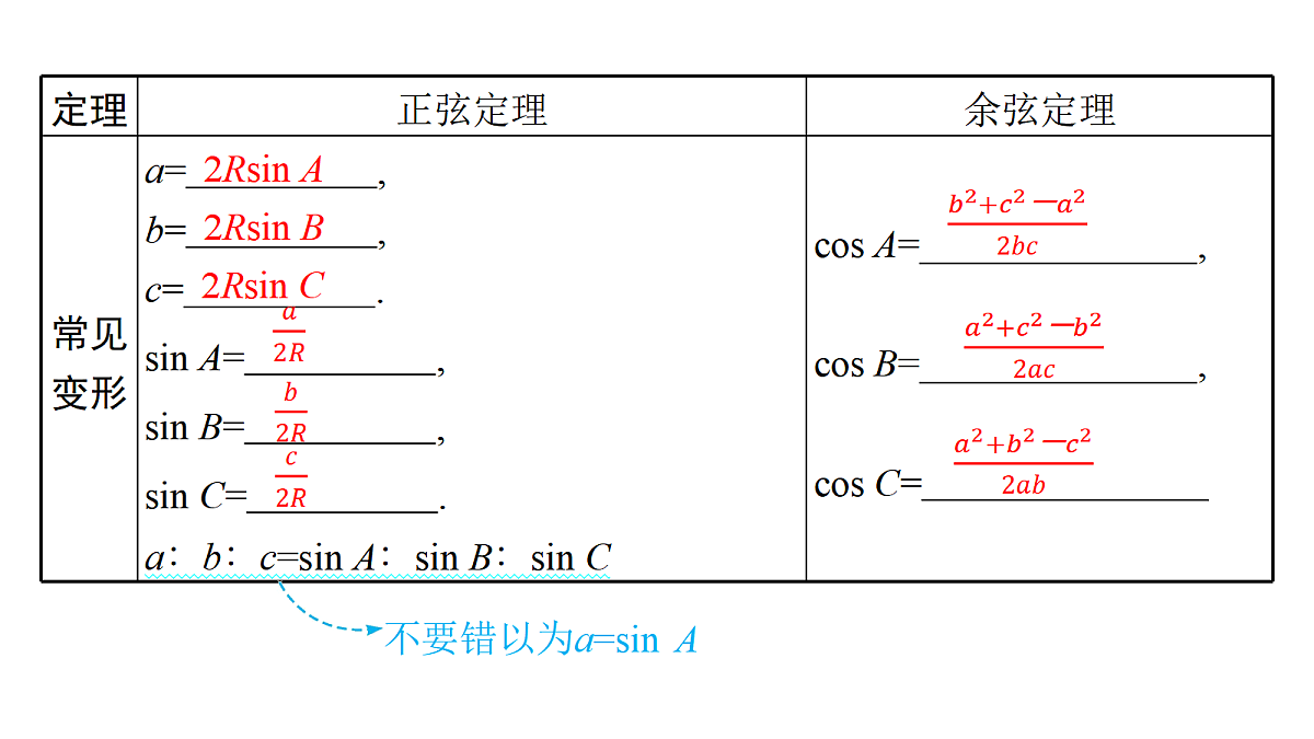 18436830第5页