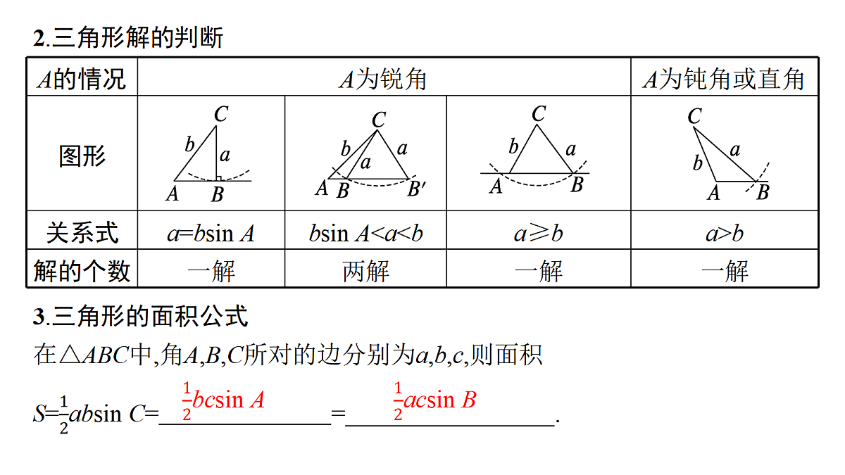18436830第7页