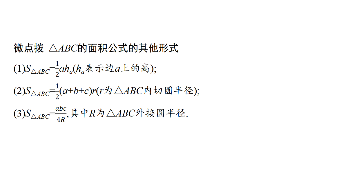 18436830第8页