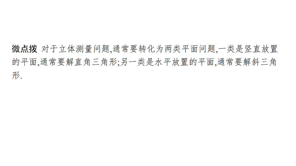 18436831第6页