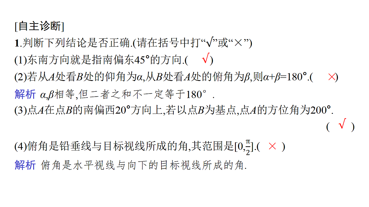 18436831第7页