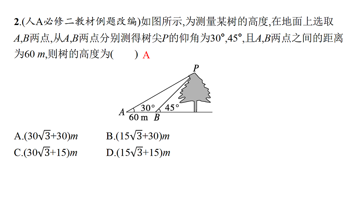 18436831第8页