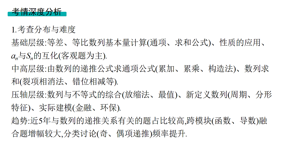 18436837第3页