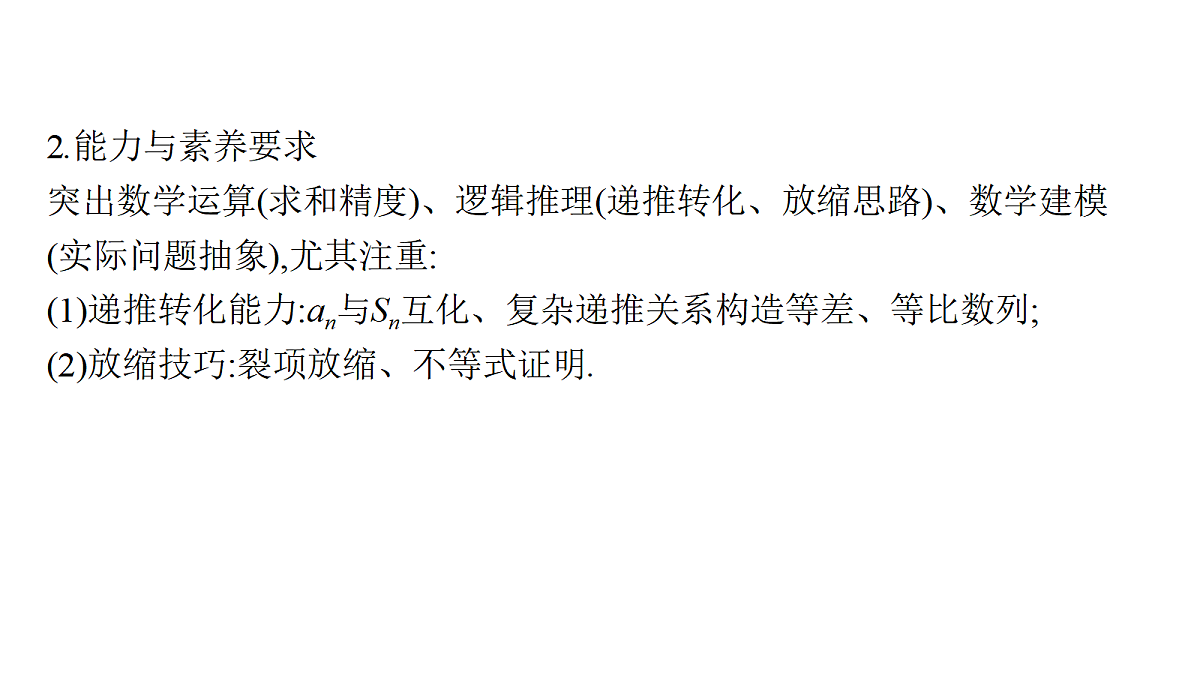 18436837第4页
