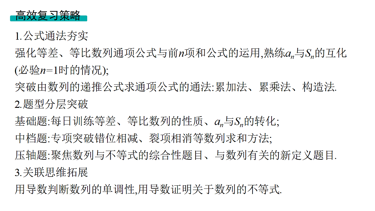 18436837第5页