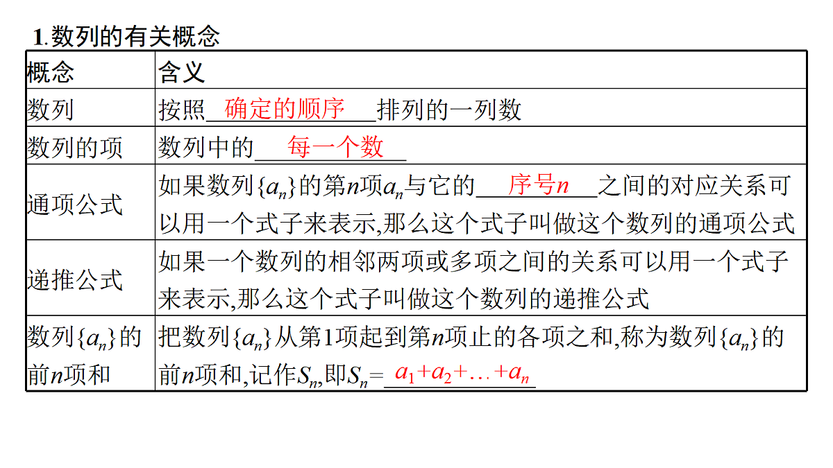 18436837第8页