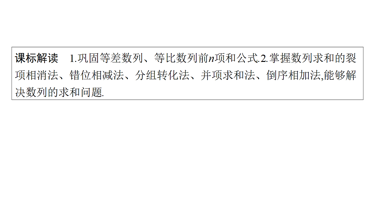 18436840第2页