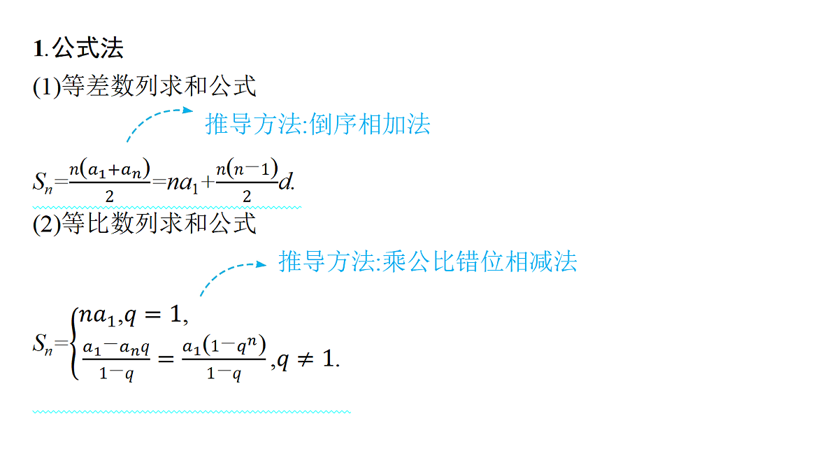 18436840第4页