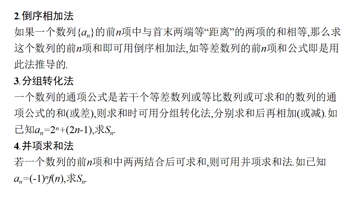 18436840第5页