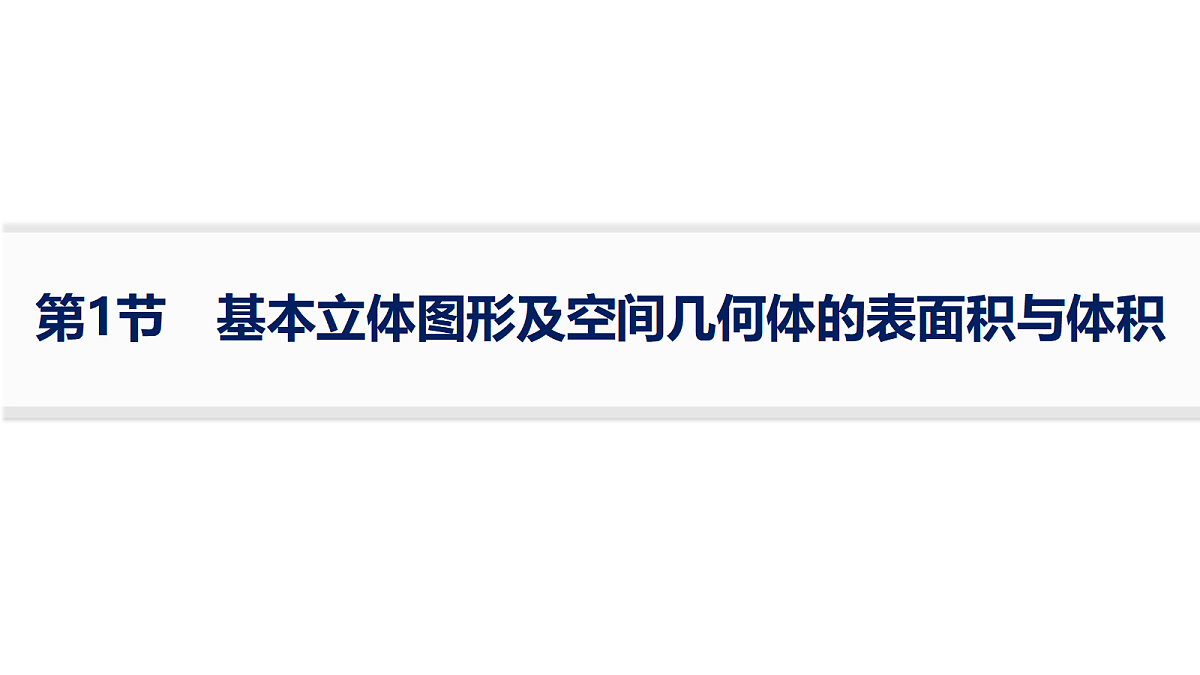 18436841第1页