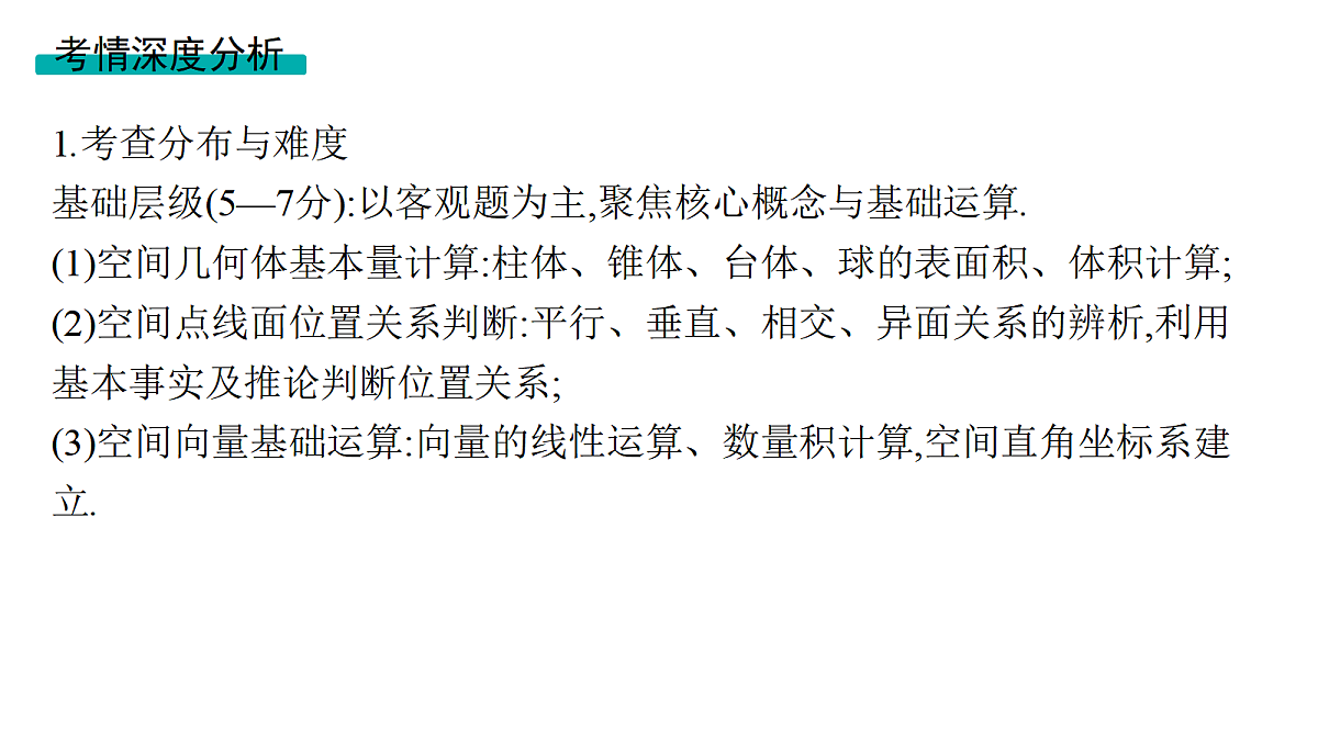 18436841第3页