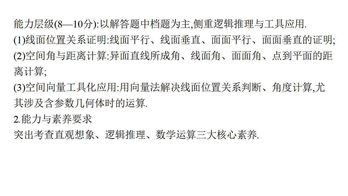18436841第4页