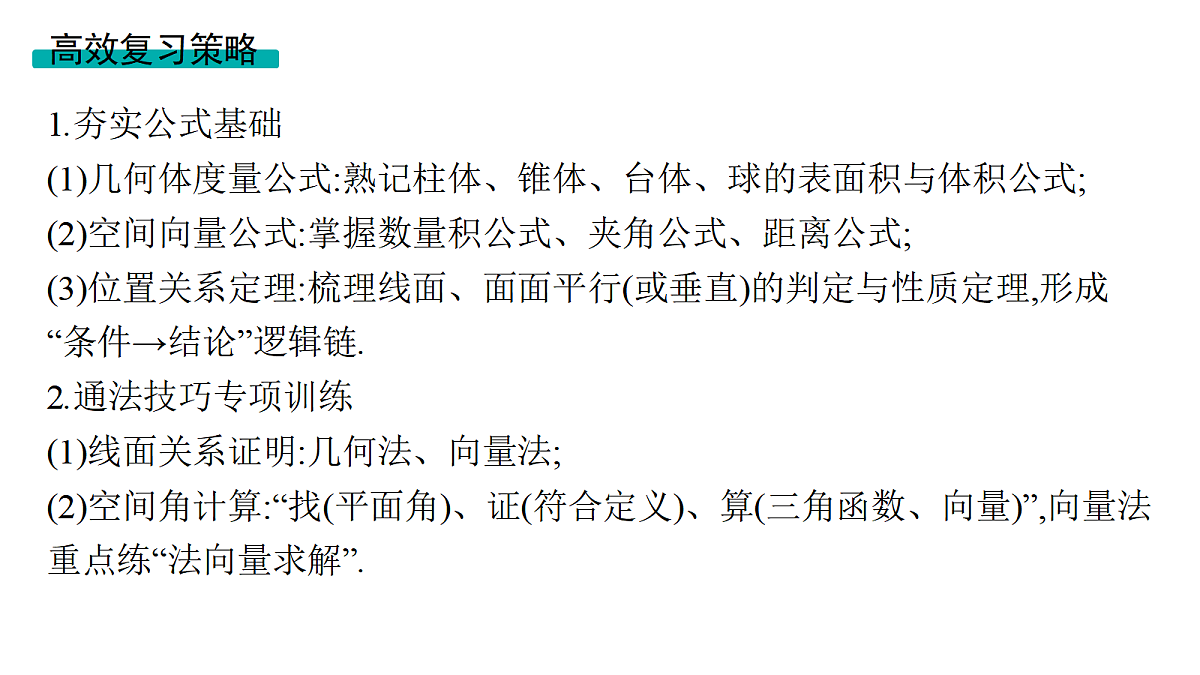 18436841第5页