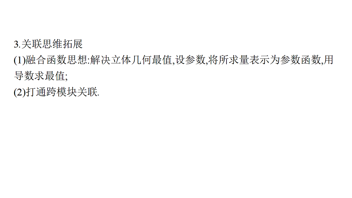 18436841第6页