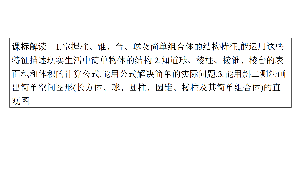 18436841第7页