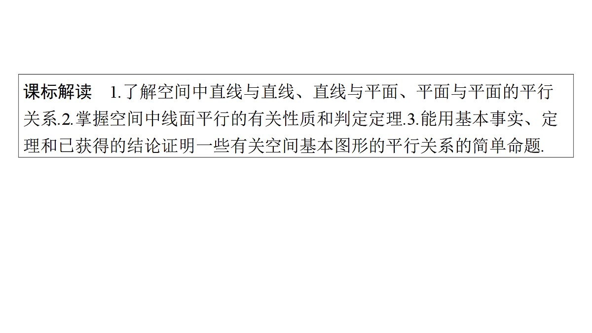 18436843第2页